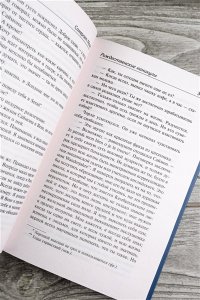 Моэм С. Рождественские каникулы