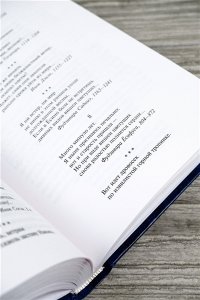 Судзуки Д. Дзэн в японской культуре