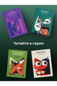 Гончаров И.А. Обломов