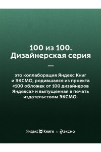 Гончаров И.А. Обломов