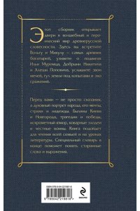 Афанасьев А.Н. Здесь русский дух (набор из 3 книг: 