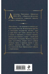 Афанасьев А.Н. Здесь русский дух (набор из 3 книг: 