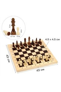 НАСТ ИГРА ШАХМАТЫ ТУРНИРНЫЕ (ФИГУРЫ ДЕРЕВО, ДОСКА ДЕРЕВО 43*43СМ) СИМА-ЛЕНД АРТ.2879454