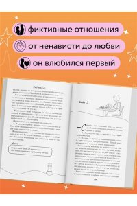 Соколова К.Ю. Эндшпиль (#2)
