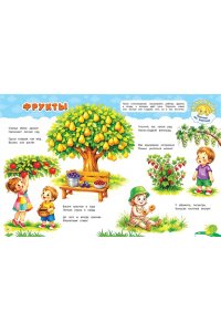 Горохова А.М. Стихи-болтушки, которые помогут разговорить малыша