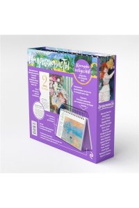К-РЬ НАСТ ИМПРЕССИОНИСТЫ ПШЕНИЧНОЕ ПОЛЕ С КИПАРИСАМИ /ФУТЛЯР/ ЭКСМО 872-8