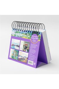 К-РЬ НАСТ ИМПРЕССИОНИСТЫ ПШЕНИЧНОЕ ПОЛЕ С КИПАРИСАМИ /ФУТЛЯР/ ЭКСМО 872-8