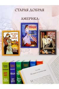 Фатрелл Ж. Загадка камеры № 13