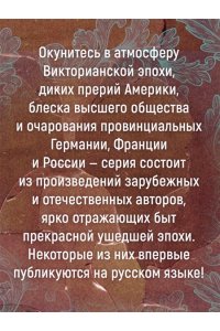 Фатрелл Ж. Загадка камеры № 13