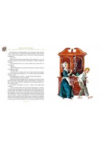 Твен М. Том Сойер и Гекльберри Финн. Все приключения в одном томе