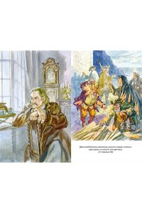 Стивенсон Р.Л. Остров Сокровищ