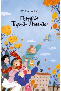 Олейников А. Детективное агентство ?Утюг?