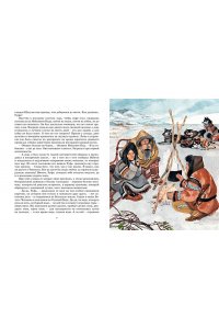 Лондон Дж. На берегах Сакраменто. Рассказы