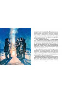 Лондон Дж. На берегах Сакраменто. Рассказы