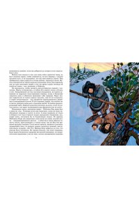 Лондон Дж. На берегах Сакраменто. Рассказы