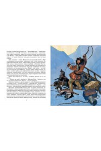 Лондон Дж. На берегах Сакраменто. Рассказы