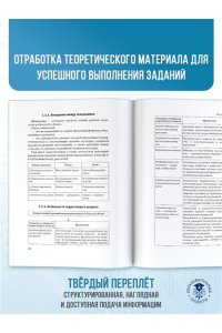 ОГЭ. Обществознание. Новый полный справочник для подготовки к ОГЭ