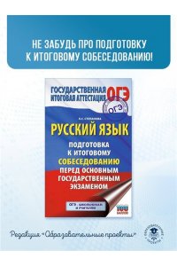 ОГЭ. Обществознание. Новый полный справочник для подготовки к ОГЭ