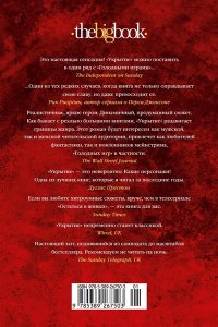Укрытие. Кн. 1. Иллюзия (с доп. рассказом)