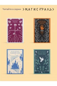 Газданов Г.И. Ночные дороги