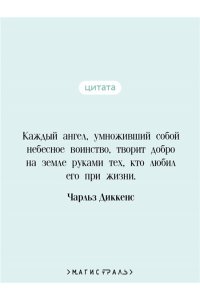 Диккенс Ч. Лавка древностей