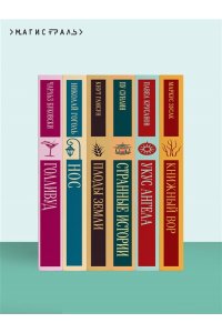 Диккенс Ч. Лавка древностей