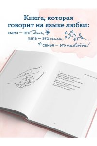 Шуклина А, Мама большая и сильная. Стихи о самых важных людях