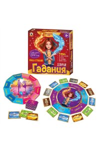 НАСТ ИГРА ДЕВИЧЬИ ГАДАНИЯ СИЛА СТИХИЙ РС 04508 (5088)