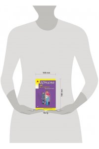 Донцова Д.А. Государыня Криворучка (pocket)
