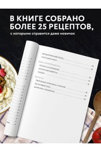 <не указано> Готовим в мультиварке. Сборник лучших рецептов
