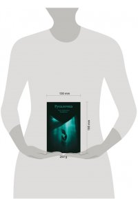 АНДЕРСЕН Г.Х. Русалочка