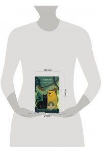 Киплинг Р. Маугли