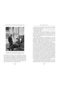 Рязанов Э. Грустное лицо комедии, или Наконец подведенные итоги