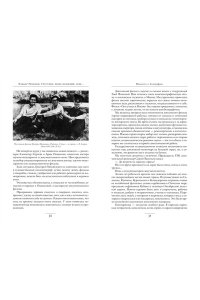 Рязанов Э. Грустное лицо комедии, или Наконец подведенные итоги