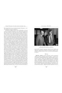 Рязанов Э. Грустное лицо комедии, или Наконец подведенные итоги