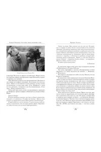 Рязанов Э. Грустное лицо комедии, или Наконец подведенные итоги