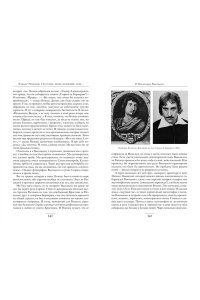 Рязанов Э. Грустное лицо комедии, или Наконец подведенные итоги
