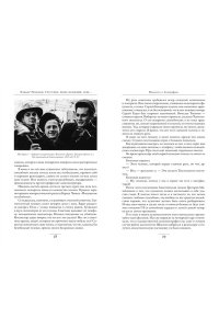 Рязанов Э. Грустное лицо комедии, или Наконец подведенные итоги