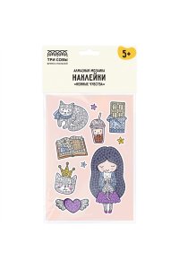 АЛМАЗНАЯ МОЗАИКА НАКЛЕЙКИ 