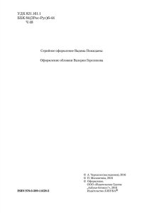 Конь рыжий