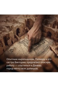 Хауи Х. Песок