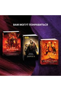 Хауи Х. Песок
