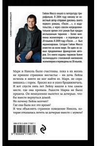 Потому что я тебя люблю