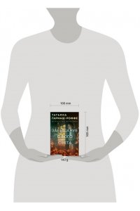 Завещание с того света (pocket)