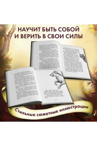 Брандис К. День огня (#6)