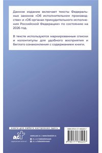 . Федеральный закон 