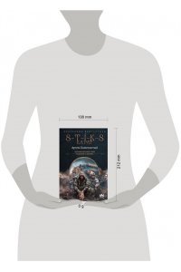 КАМЕНИСТЫЙ А. S-T-I-K-S. Карат-1 (сборник)