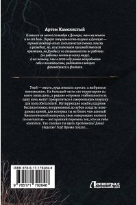 КАМЕНИСТЫЙ А. S-T-I-K-S. Карат-1 (сборник)