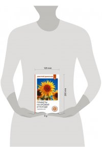 Дьяконов Д.И. Приметы на урожай и погоду. Плодотворный сезон