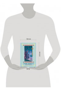 Чжон Ынгволь Алые небеса. Книга 2
